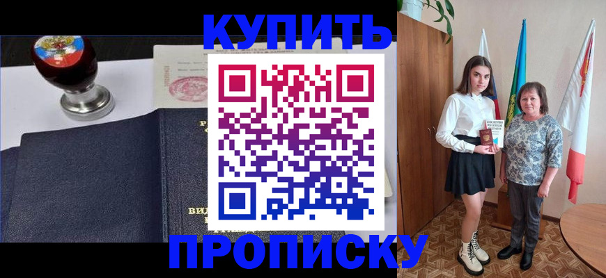 найти адрес прописки в Печоре